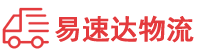 益阳到泸溪县物流公司